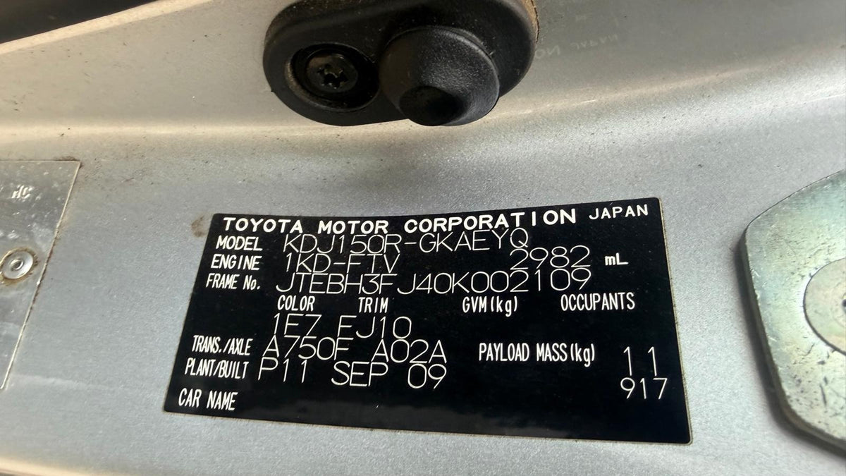 TOYOTA LAND CRUISER PRADO (_J15_) 3.0 D-4D (KDJ150, KDJ155) 2009 - Left Rear Door Lock Actuator - AU-5-TO-141-D-AZ