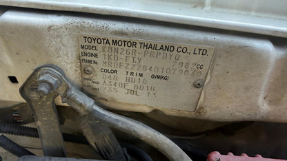 TOYOTA HILUX VII Ute (_N1_, _N2_, _N3_) 3.0 D-4D 4WD (KUN26) 2013 - Wiper Motor - Front - AU-5-TO-134-E-X